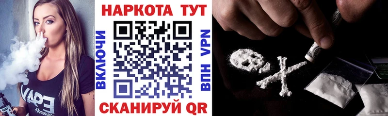 Магазин наркотиков Михайлов АМФЕТАМИН А ПВП Меф мяу мяу Конопля Кодеин ГАШИШ