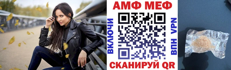 АМФ Premium  Михайлов 