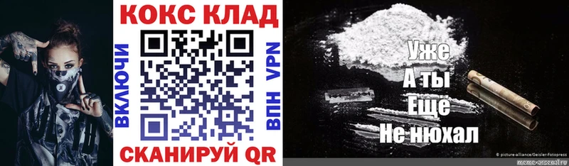 ОМГ ОМГ ссылки  наркошоп  нарко площадка клад  COCAIN Fish Scale  Михайлов 