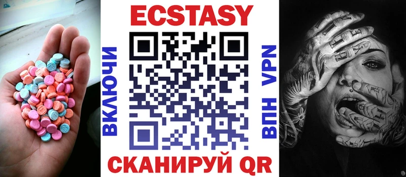 Экстази VHQ  Михайлов 