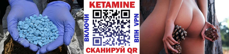 Кетамин VHQ  цены   Михайлов 