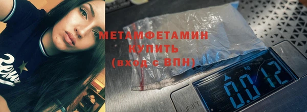 спайс Белоозёрский