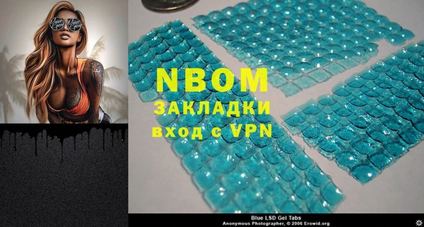 кокаин премиум Сосновоборск