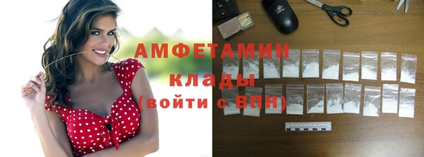кокаин перу Беломорск