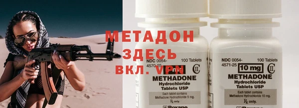 трава Белокуриха