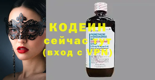 спайс Белоозёрский