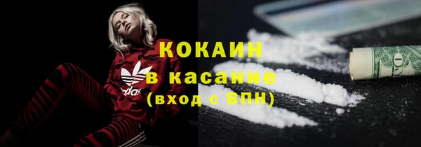 спайс Белоозёрский