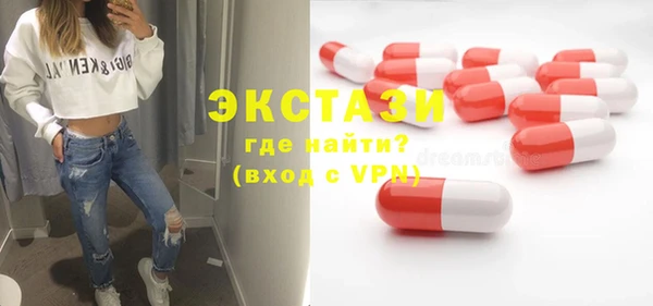 трава Белокуриха