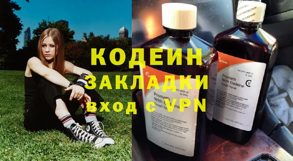 спайс Белоозёрский