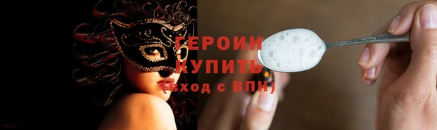 спайс Белоозёрский