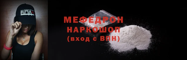 кокаин перу Беломорск
