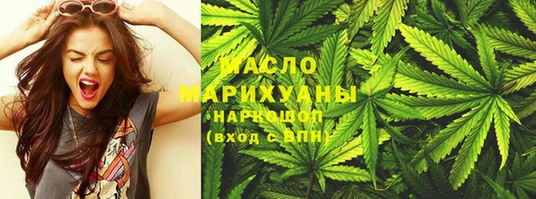 трава Белокуриха