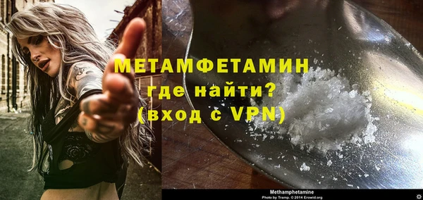 кокаин перу Беломорск