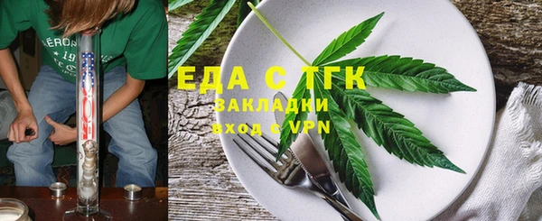 трава Белокуриха