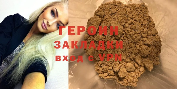 кокаин перу Беломорск