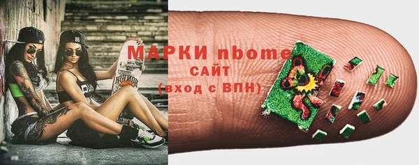 спайс Белоозёрский