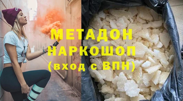 спайс Белоозёрский