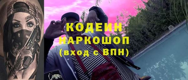 спайс Белоозёрский