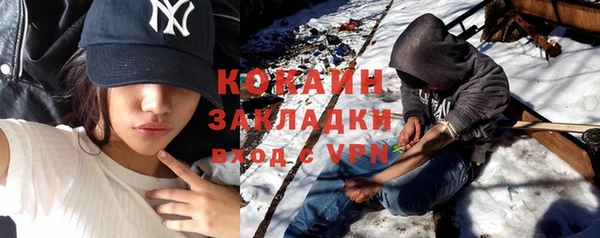 спайс Белоозёрский