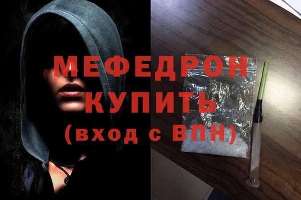 трава Белокуриха