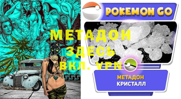 трава Белокуриха