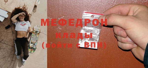 трава Белокуриха