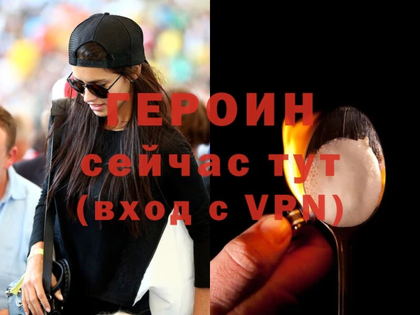трава Белокуриха