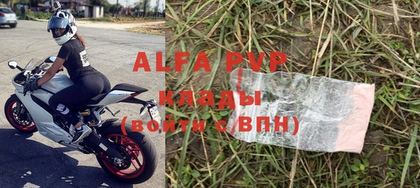 кокаин перу Беломорск