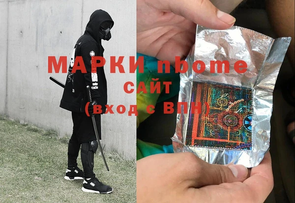 кокаин перу Беломорск