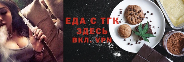 кокаин перу Беломорск