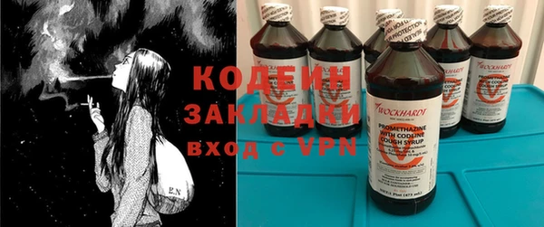 кокаин перу Беломорск