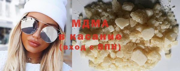 трава Белокуриха