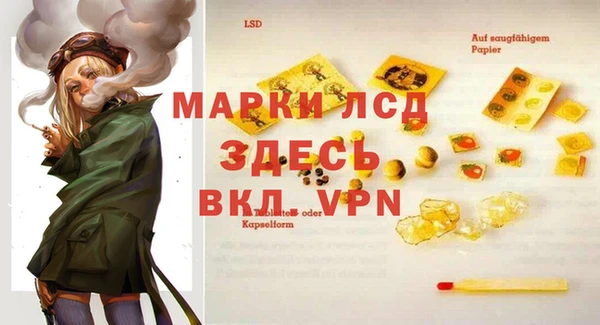 спайс Белоозёрский