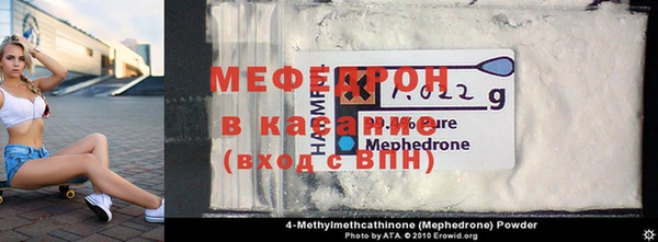 спайс Белоозёрский
