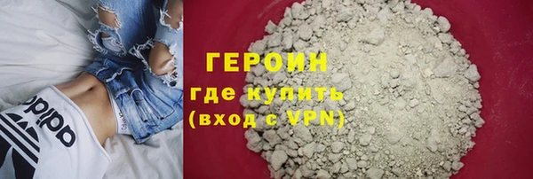 спайс Белоозёрский