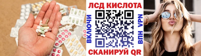 ЛСД экстази кислота  закладки  mega tor  Михайлов 