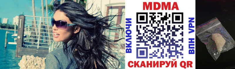 МДМА VHQ  Михайлов 