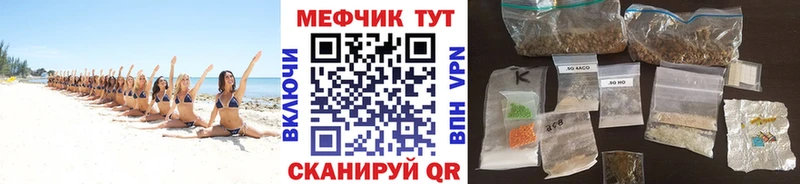 Меф  Михайлов