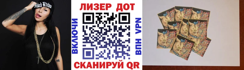 Марки N-bome 1500мкг Михайлов