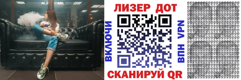 Марки NBOMe 1,8мг  Михайлов 