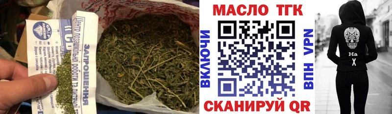 Дистиллят ТГК вейп МЕГА сайт площадка как зайти Михайлов